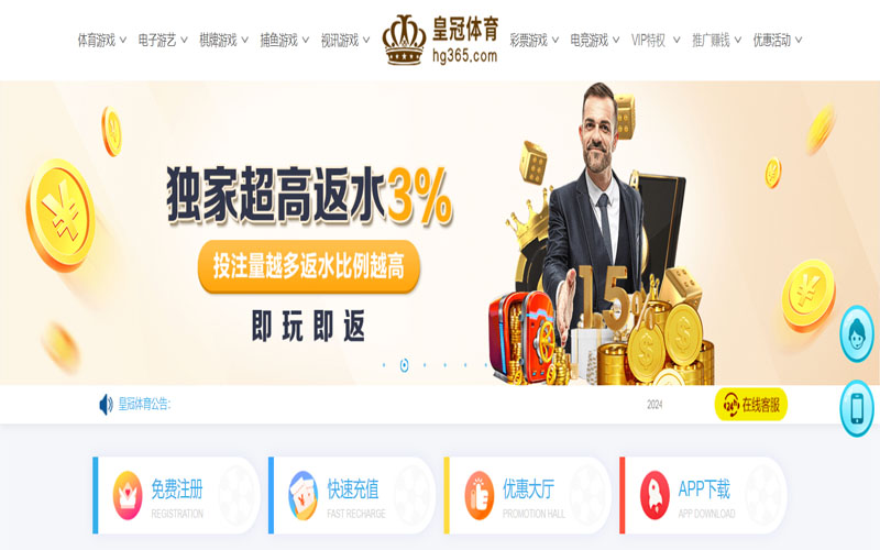18luck|18luck体育|18luck官方网站的在线体育博彩APP供应商